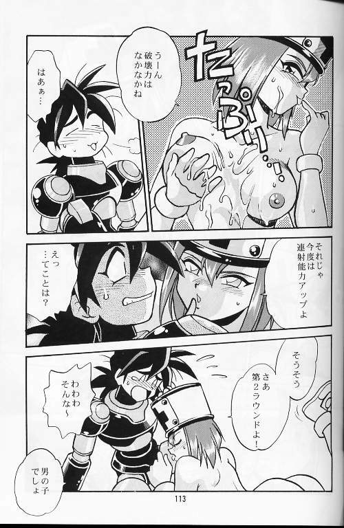 (C56) [Studio Katsudon (Manabe Jouji)] Ura Outlanders Soushuuhen Vol.3 (Various) page 107 full
