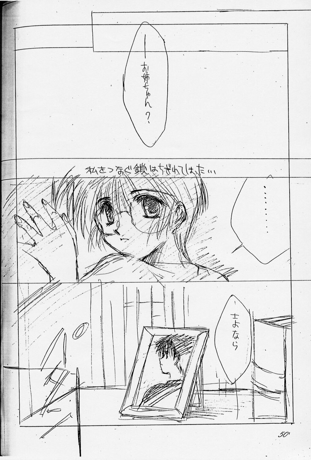 [CUT A DASH!! (Amaduyu Tatsuki, Fujiwara Ryuu, Mitsumi Misato)] Positive Penguin Life page 49 full