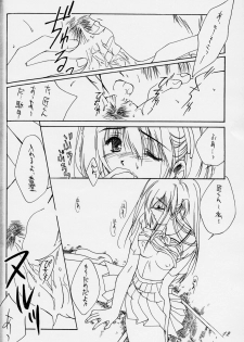 [CUT A DASH!! (Amaduyu Tatsuki, Fujiwara Ryuu, Mitsumi Misato)] Positive Penguin Life - page 11