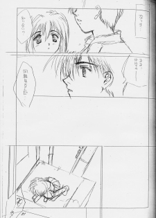 [CUT A DASH!! (Amaduyu Tatsuki, Fujiwara Ryuu, Mitsumi Misato)] Positive Penguin Life - page 20