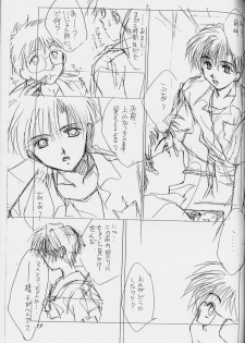 [CUT A DASH!! (Amaduyu Tatsuki, Fujiwara Ryuu, Mitsumi Misato)] Positive Penguin Life - page 32