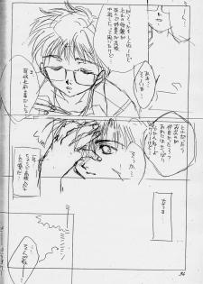 [CUT A DASH!! (Amaduyu Tatsuki, Fujiwara Ryuu, Mitsumi Misato)] Positive Penguin Life - page 33