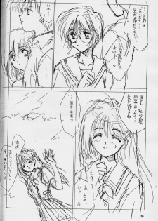 [CUT A DASH!! (Amaduyu Tatsuki, Fujiwara Ryuu, Mitsumi Misato)] Positive Penguin Life - page 35