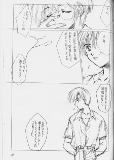 [CUT A DASH!! (Amaduyu Tatsuki, Fujiwara Ryuu, Mitsumi Misato)] Positive Penguin Life - page 36