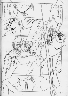 [CUT A DASH!! (Amaduyu Tatsuki, Fujiwara Ryuu, Mitsumi Misato)] Positive Penguin Life - page 37
