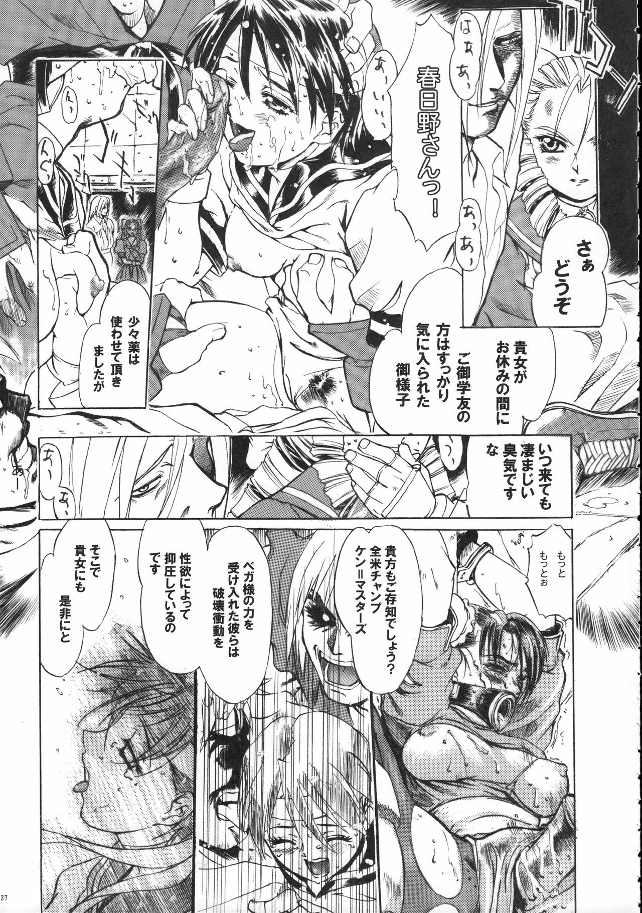 (COMIC1☆3) [Tange Kentou Club (Yokota Mamoru)] FUNKY ANIMAL LEGEND 01 BLUE SIDE (Various) page 36 full