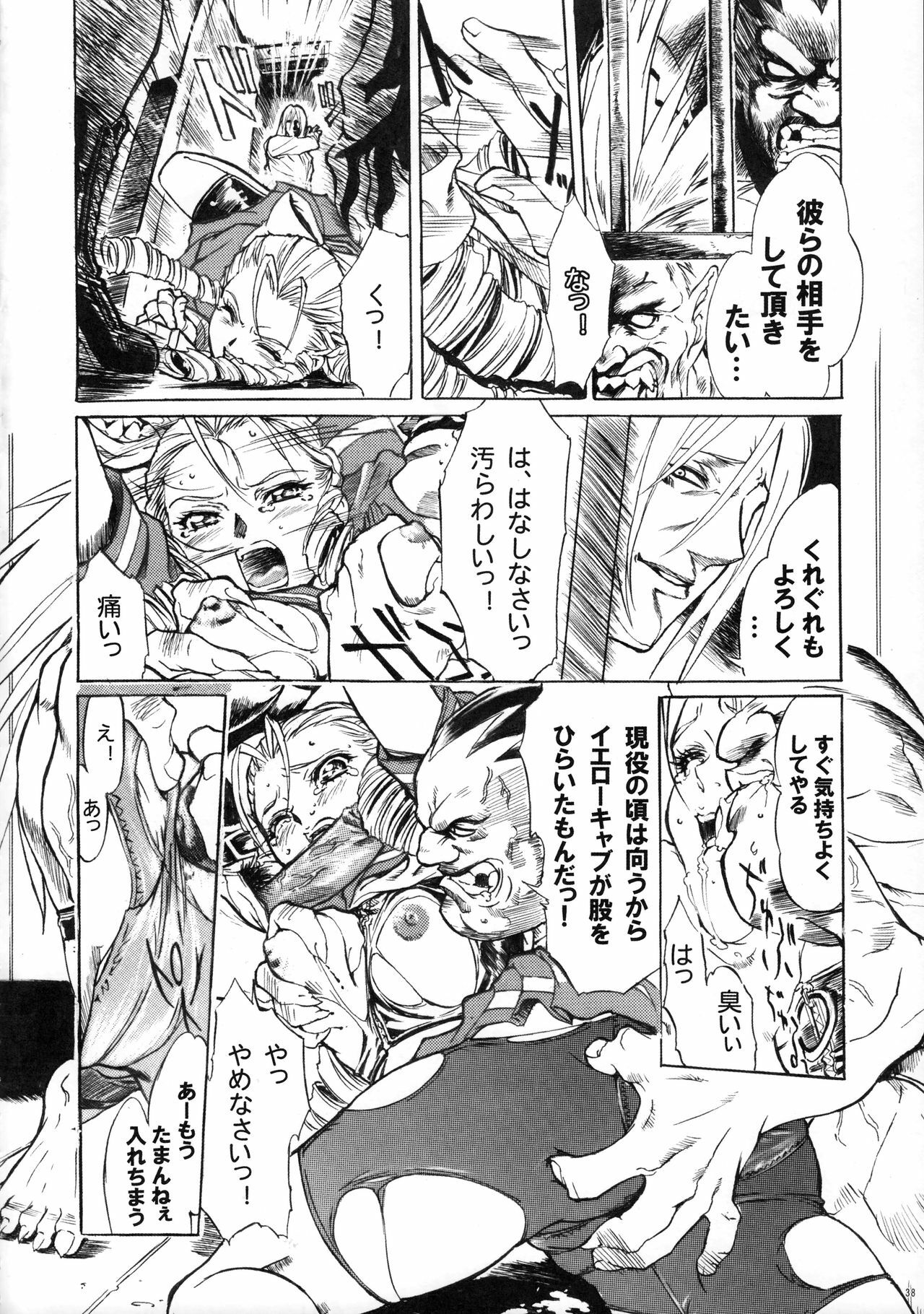 (COMIC1☆3) [Tange Kentou Club (Yokota Mamoru)] FUNKY ANIMAL LEGEND 01 BLUE SIDE (Various) page 37 full
