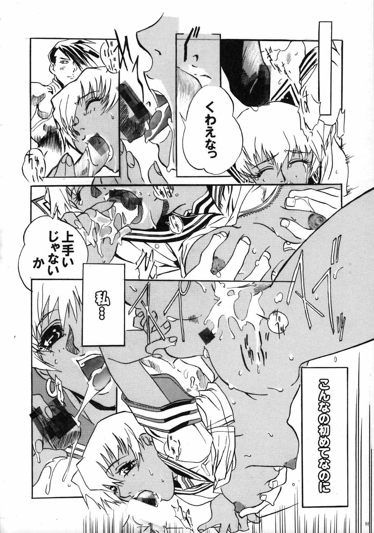 (COMIC1☆3) [Tange Kentou Club (Yokota Mamoru)] FUNKY ANIMAL LEGEND 01 BLUE SIDE (Various) page 55 full