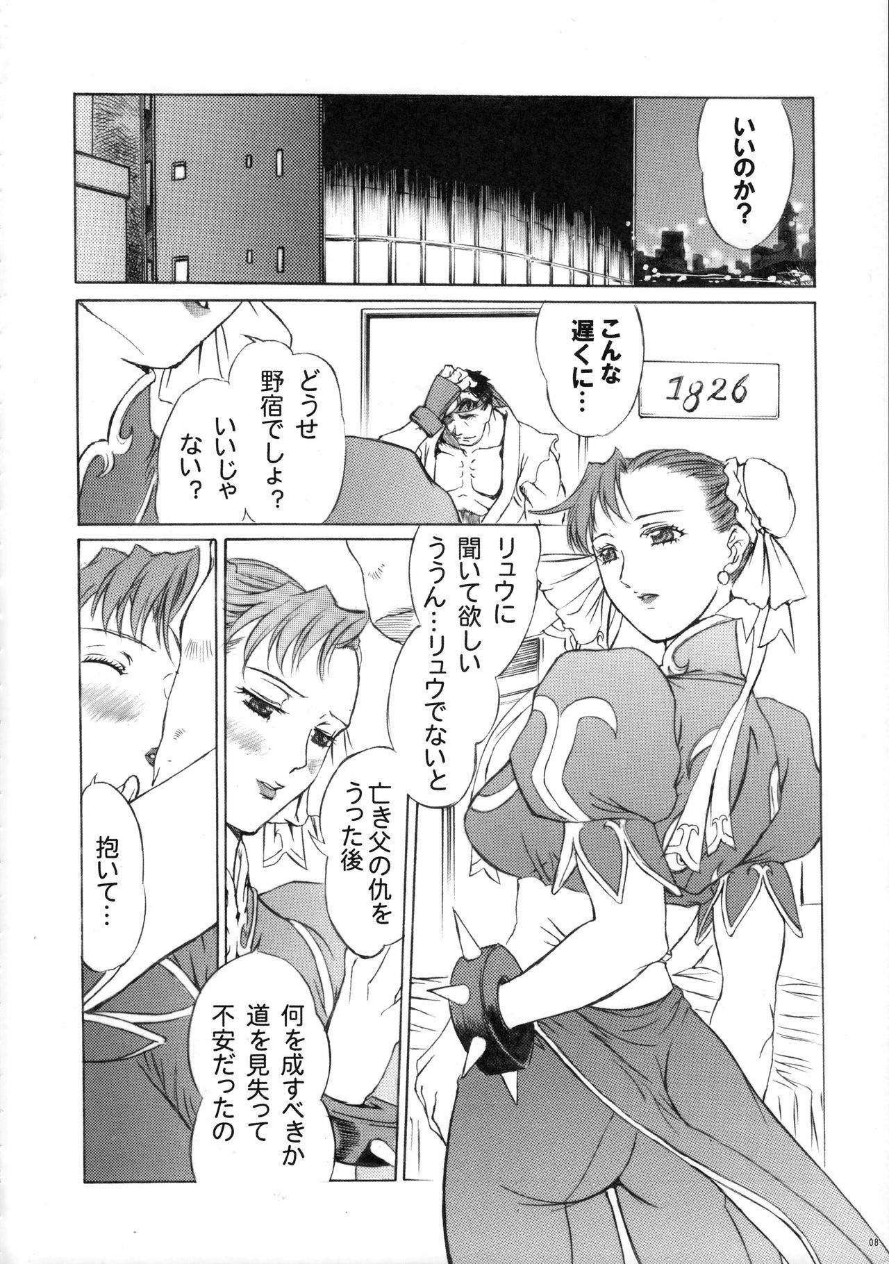 (COMIC1☆3) [Tange Kentou Club (Yokota Mamoru)] FUNKY ANIMAL LEGEND 01 BLUE SIDE (Various) page 7 full