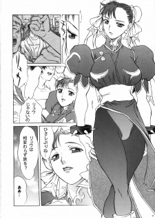 (COMIC1☆3) [Tange Kentou Club (Yokota Mamoru)] FUNKY ANIMAL LEGEND 01 BLUE SIDE (Various) - page 5