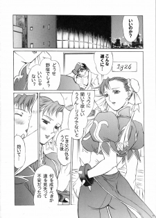 (COMIC1☆3) [Tange Kentou Club (Yokota Mamoru)] FUNKY ANIMAL LEGEND 01 BLUE SIDE (Various) - page 7