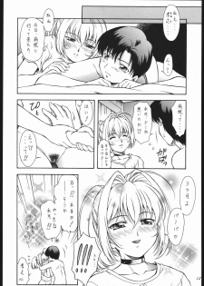 (C66) [Hime Club (Kirikaze, Koumorikaizin)] Ai to Ai to no Kyoukaisen -love and poor- (Kimi ga Nozomu Eien) - page 11