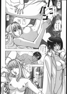 (C66) [Hime Club (Kirikaze, Koumorikaizin)] Ai to Ai to no Kyoukaisen -love and poor- (Kimi ga Nozomu Eien) - page 25
