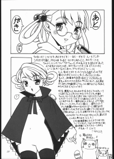 (C66) [Hime Club (Kirikaze, Koumorikaizin)] Ai to Ai to no Kyoukaisen -love and poor- (Kimi ga Nozomu Eien) - page 28