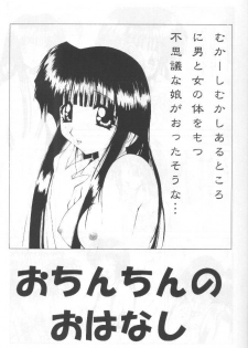 (C57) [Sakumaya (Sakuma Ryousuke)] Double Mind (Maze) - page 16