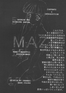 (C57) [Sakumaya (Sakuma Ryousuke)] Double Mind (Maze) - page 3