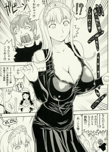 (SC35) [Ashita no Kouda (Morimi Ashita, Kouda Tomohiro, Ueyama Michirou)] Kaibutsu Shoujo (Kaibutsu Oujo) - page 17