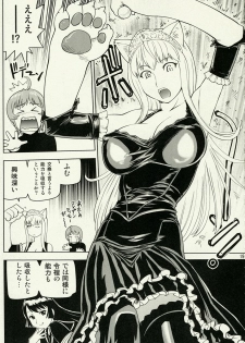 (SC35) [Ashita no Kouda (Morimi Ashita, Kouda Tomohiro, Ueyama Michirou)] Kaibutsu Shoujo (Kaibutsu Oujo) - page 18