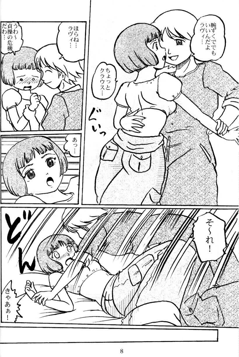 (C64) [Izumiya (Teshigotoya Yoshibee)] Lavie-tan no Hon (Last Exile) page 8 full