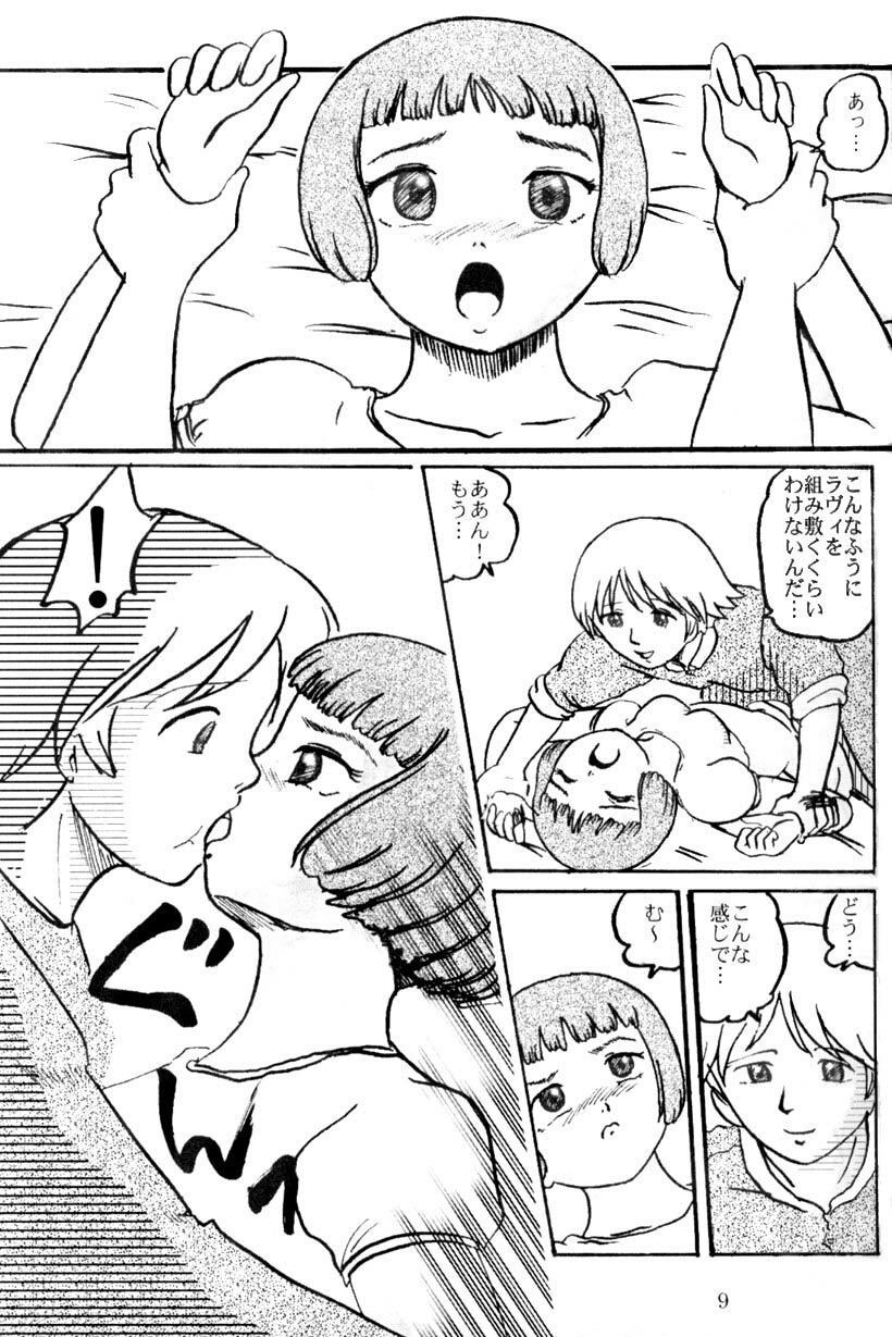 (C64) [Izumiya (Teshigotoya Yoshibee)] Lavie-tan no Hon (Last Exile) page 9 full