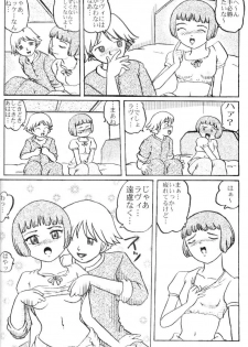 (C64) [Izumiya (Teshigotoya Yoshibee)] Lavie-tan no Hon (Last Exile) - page 10