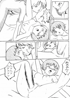 (C64) [Izumiya (Teshigotoya Yoshibee)] Lavie-tan no Hon (Last Exile) - page 17
