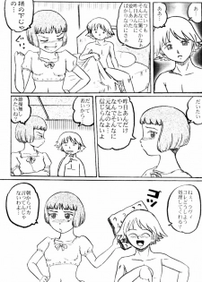 (C64) [Izumiya (Teshigotoya Yoshibee)] Lavie-tan no Hon (Last Exile) - page 25
