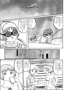 (C64) [Izumiya (Teshigotoya Yoshibee)] Lavie-tan no Hon (Last Exile) - page 4