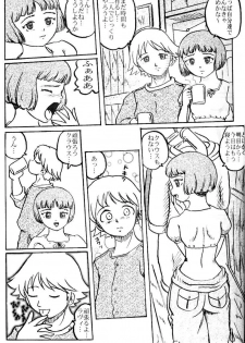(C64) [Izumiya (Teshigotoya Yoshibee)] Lavie-tan no Hon (Last Exile) - page 5