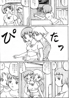 (C64) [Izumiya (Teshigotoya Yoshibee)] Lavie-tan no Hon (Last Exile) - page 6