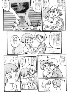 (C64) [Izumiya (Teshigotoya Yoshibee)] Lavie-tan no Hon (Last Exile) - page 7