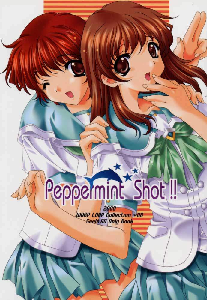 (SC11) [WARP LOOP (Satomi Hinako)] Peppermint Shot!! (Twinkle Review) page 1 full