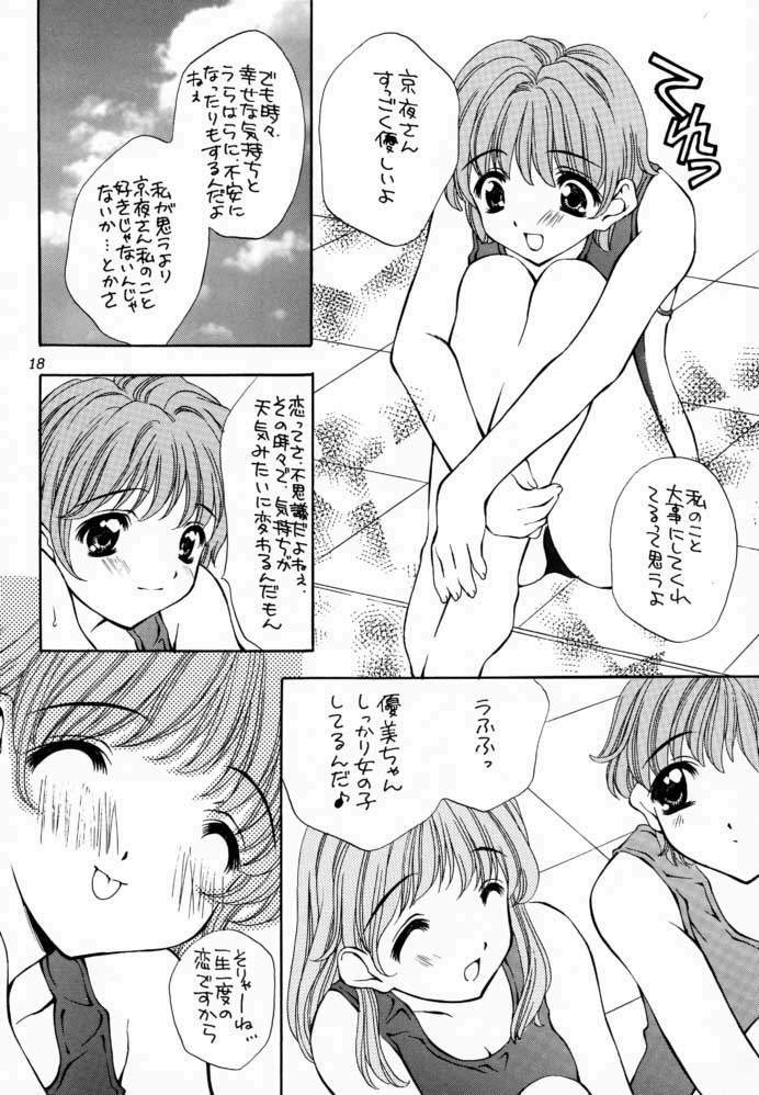 (SC11) [WARP LOOP (Satomi Hinako)] Peppermint Shot!! (Twinkle Review) page 17 full