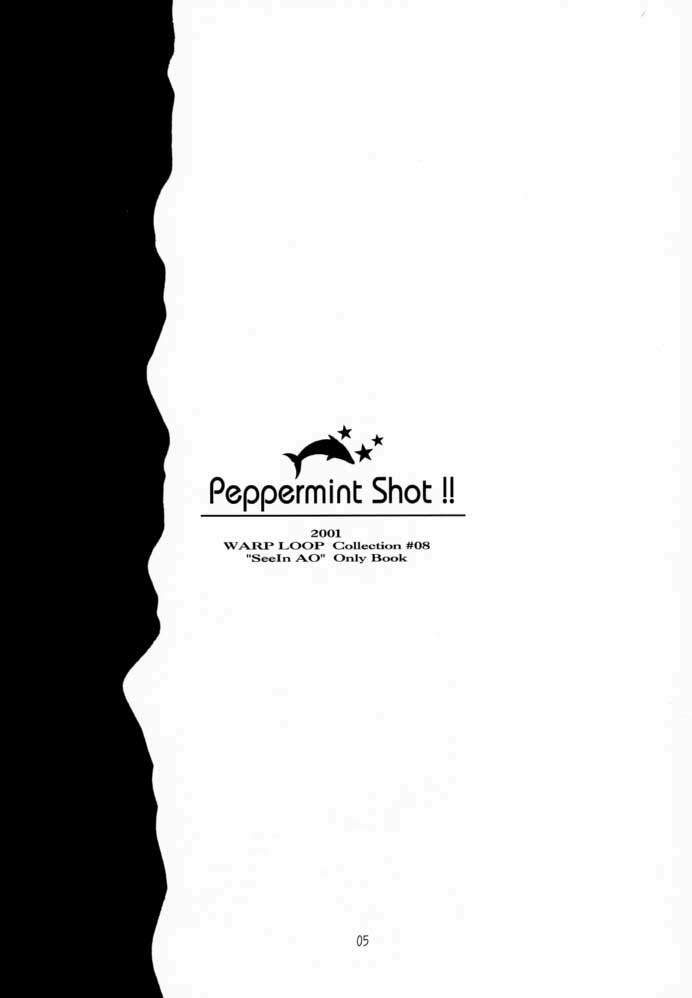 (SC11) [WARP LOOP (Satomi Hinako)] Peppermint Shot!! (Twinkle Review) page 4 full