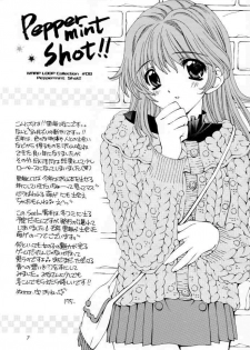 (SC11) [WARP LOOP (Satomi Hinako)] Peppermint Shot!! (Twinkle Review) - page 6