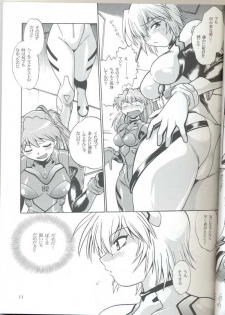 (C73) [Studio Katsudon (Manabe Jouji)] Plug Suit Fetish Vol.6 (Neon Genesis Evangelion) - page 11