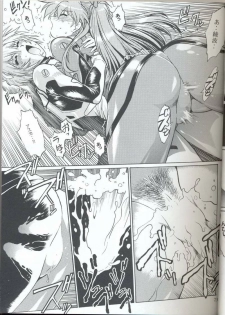(C73) [Studio Katsudon (Manabe Jouji)] Plug Suit Fetish Vol.6 (Neon Genesis Evangelion) - page 23