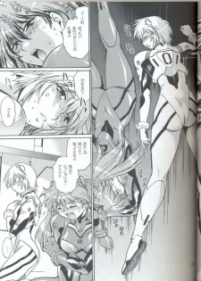 (C73) [Studio Katsudon (Manabe Jouji)] Plug Suit Fetish Vol.6 (Neon Genesis Evangelion) - page 27