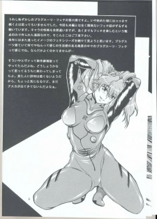 (C73) [Studio Katsudon (Manabe Jouji)] Plug Suit Fetish Vol.6 (Neon Genesis Evangelion) - page 6