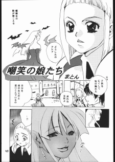 (C54) [Hikari no Oukyu (Various)] Pink Spider (Various) - page 42