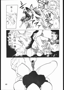 (C54) [Hikari no Oukyu (Various)] Pink Spider (Various) - page 44