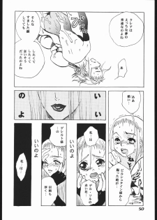 (C54) [Hikari no Oukyu (Various)] Pink Spider (Various) - page 49