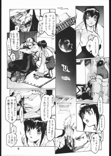 (C54) [Hikari no Oukyu (Various)] Pink Spider (Various) - page 4