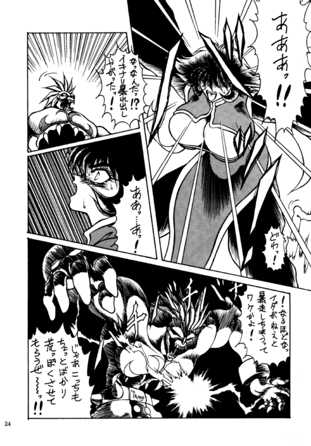 (C48) [Yuriai Kojinshi Kai (Yuri Ai, Hasebe Kazunari)] THE HEAT THREE (Darkstalkers) page 23 full