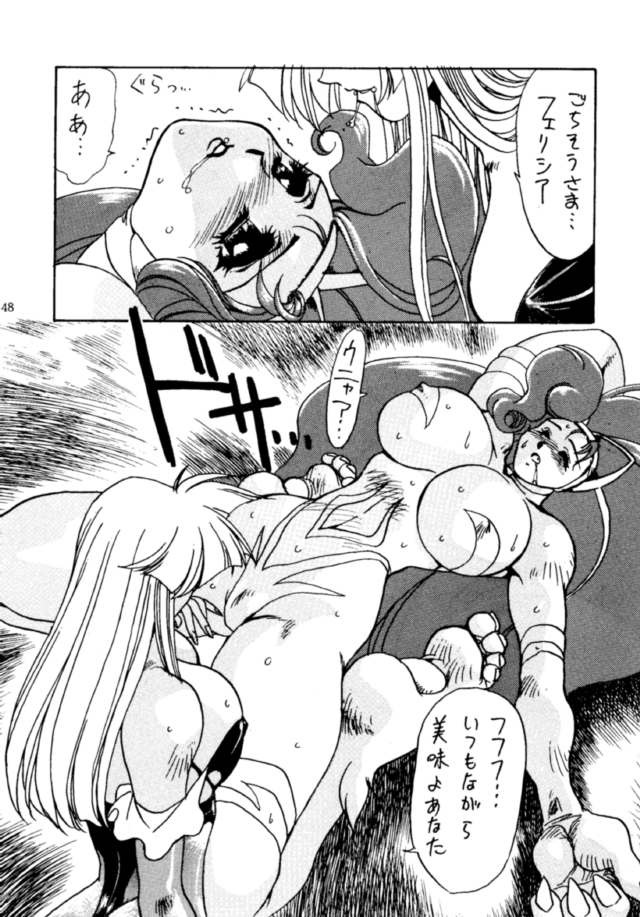 (C48) [Yuriai Kojinshi Kai (Yuri Ai, Hasebe Kazunari)] THE HEAT THREE (Darkstalkers) page 47 full