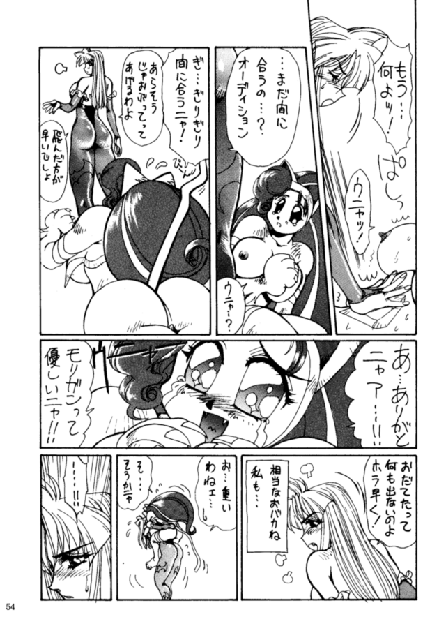 (C48) [Yuriai Kojinshi Kai (Yuri Ai, Hasebe Kazunari)] THE HEAT THREE (Darkstalkers) page 53 full