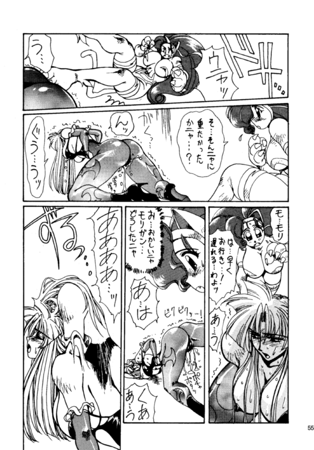 (C48) [Yuriai Kojinshi Kai (Yuri Ai, Hasebe Kazunari)] THE HEAT THREE (Darkstalkers) page 54 full