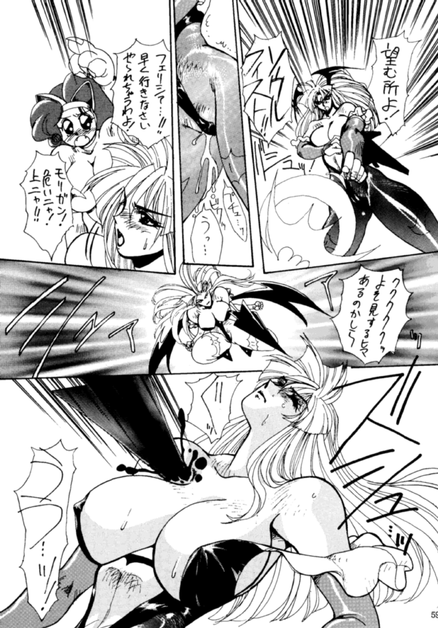 (C48) [Yuriai Kojinshi Kai (Yuri Ai, Hasebe Kazunari)] THE HEAT THREE (Darkstalkers) page 58 full