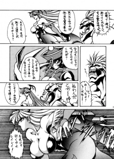 (C48) [Yuriai Kojinshi Kai (Yuri Ai, Hasebe Kazunari)] THE HEAT THREE (Darkstalkers) - page 18