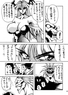 (C48) [Yuriai Kojinshi Kai (Yuri Ai, Hasebe Kazunari)] THE HEAT THREE (Darkstalkers) - page 22